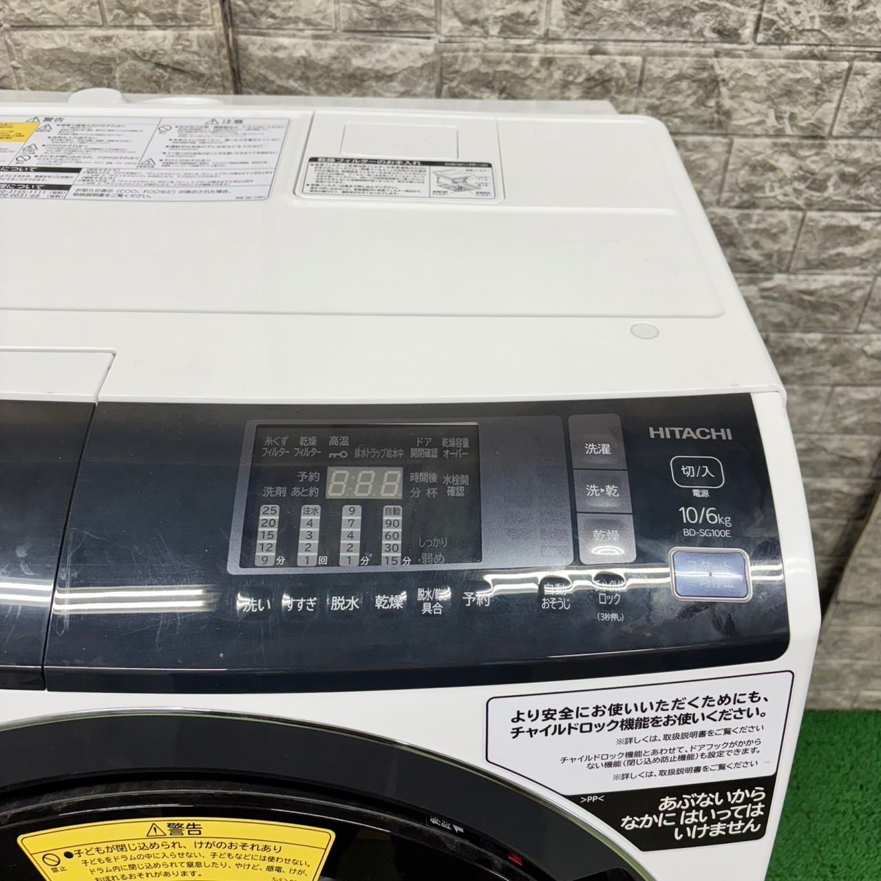 関東配送設置無料