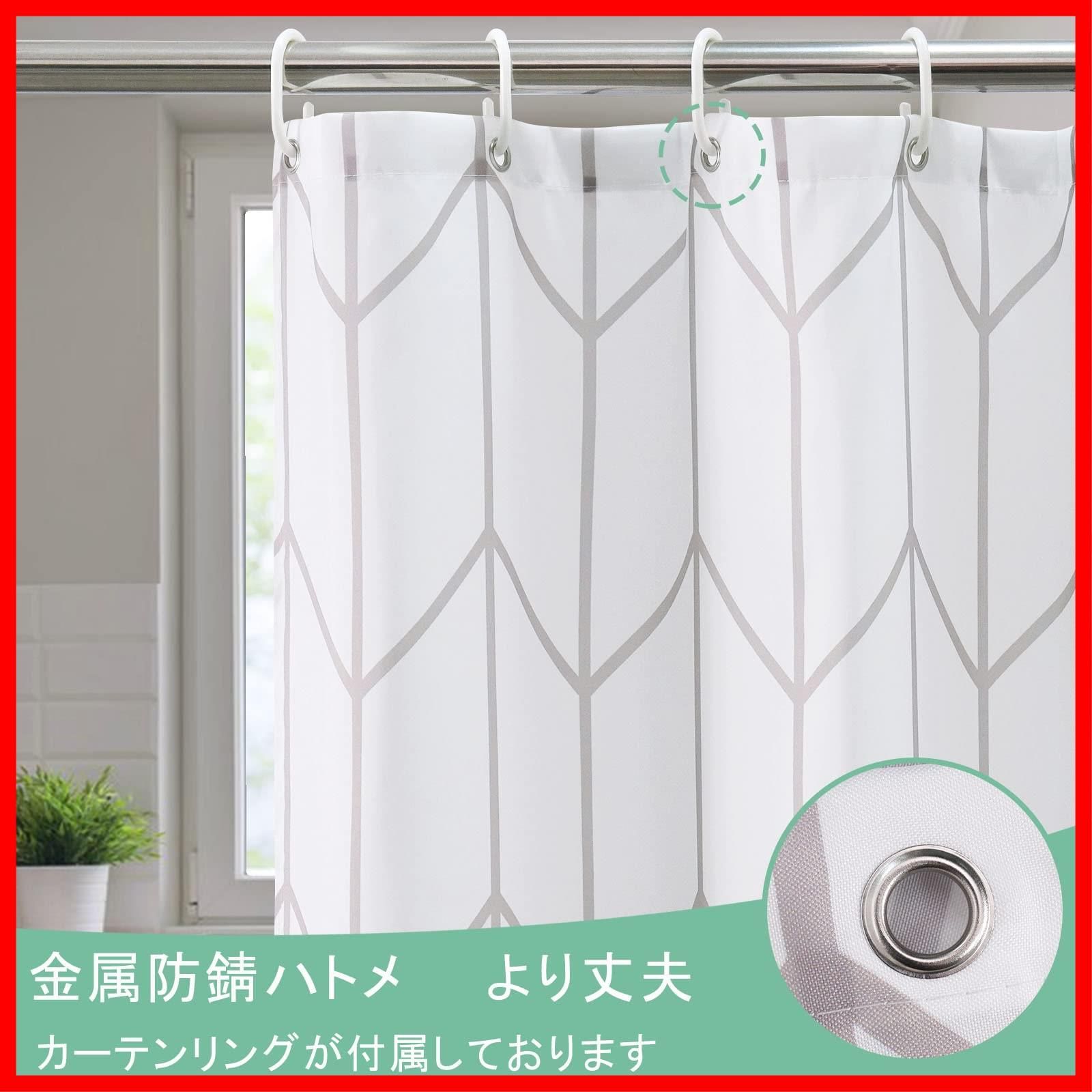 防水 目隠し
