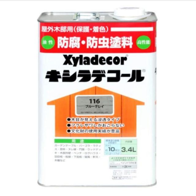 大阪ガスケミカル キシラデコール 3.4L ブルーグレ 油性 屋外用 防腐 防虫 塗料 補修用品 住宅資材