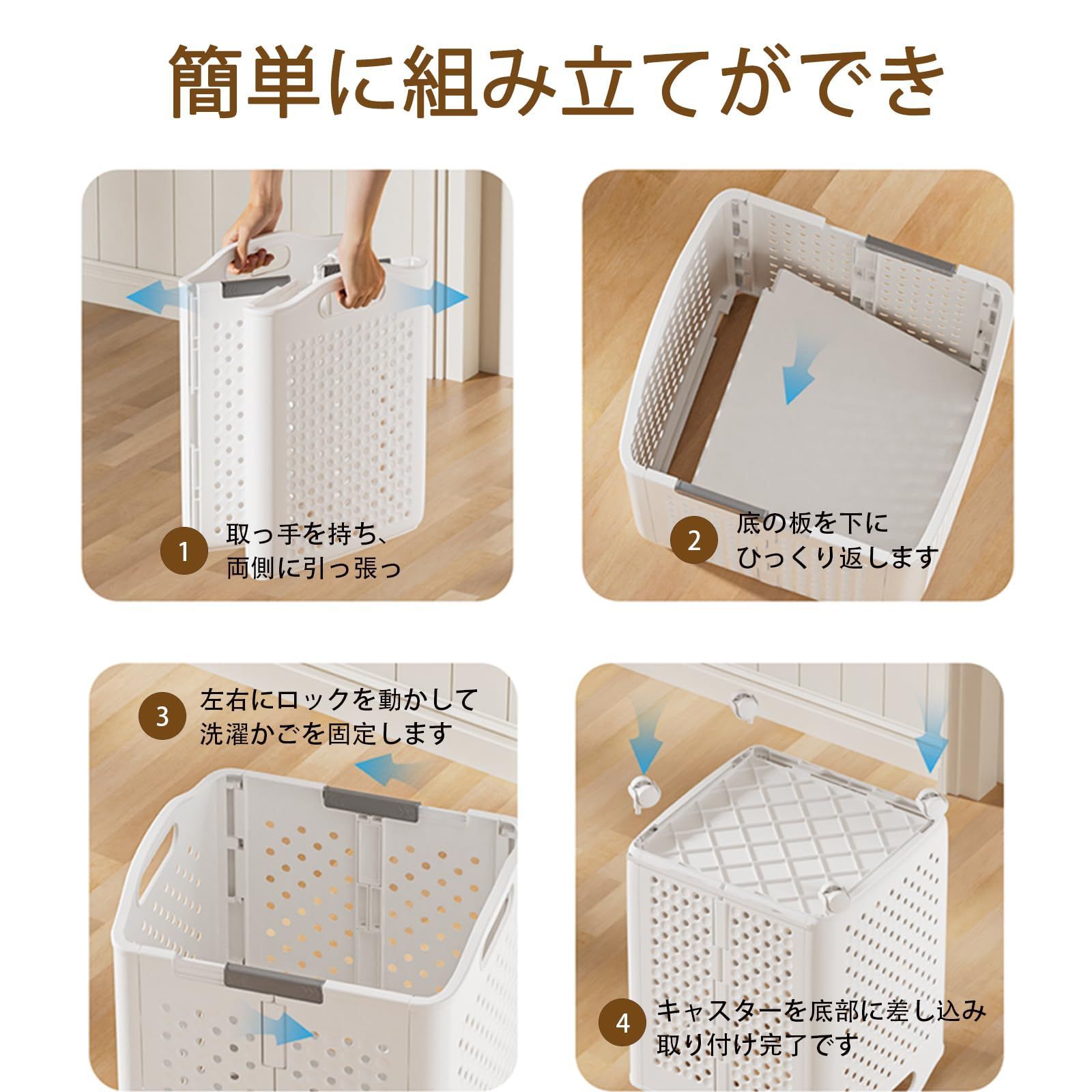 ランドリーボックス