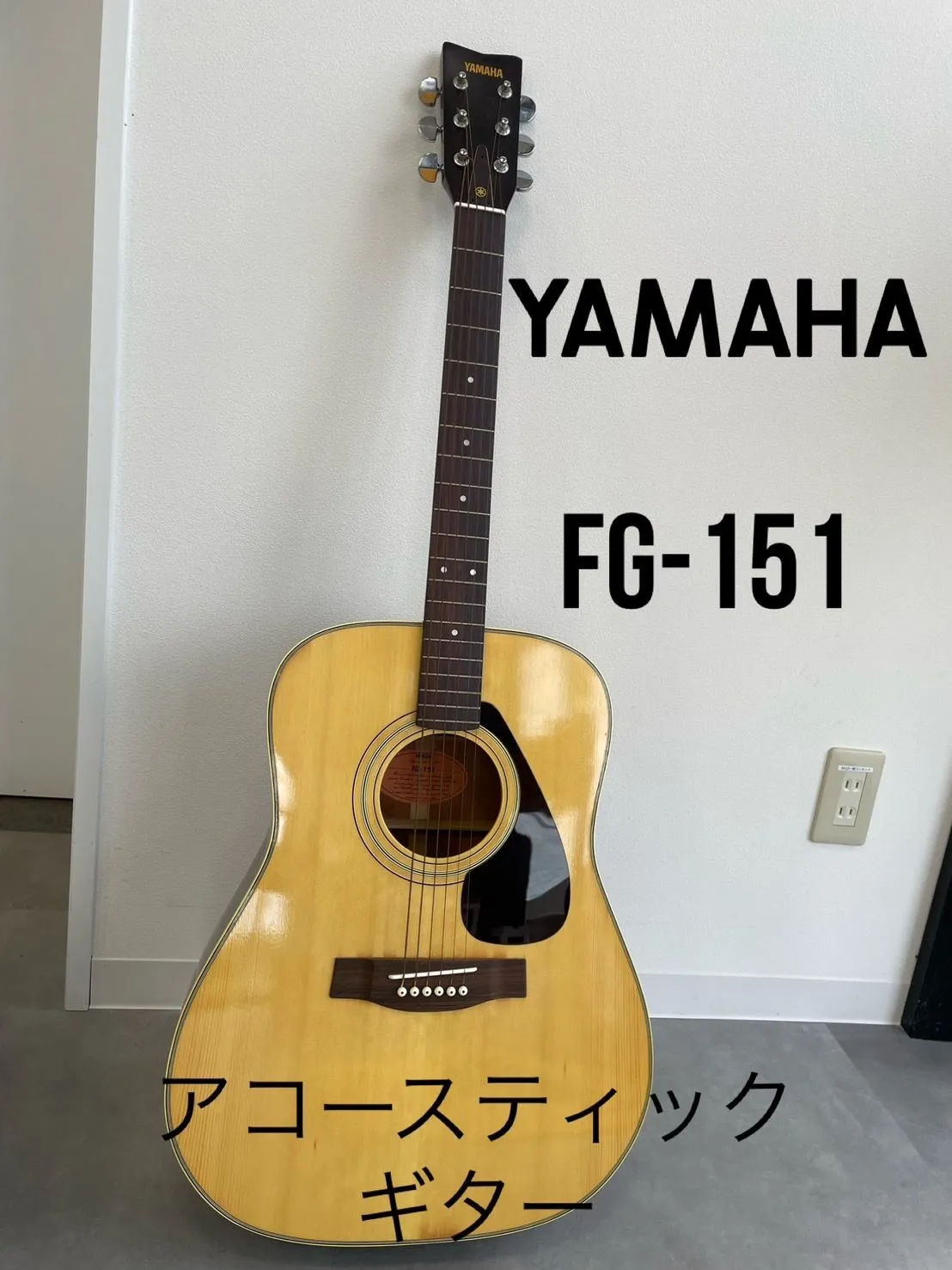 2025年最新】yamaha fg 441の人気アイテム - メルカリ