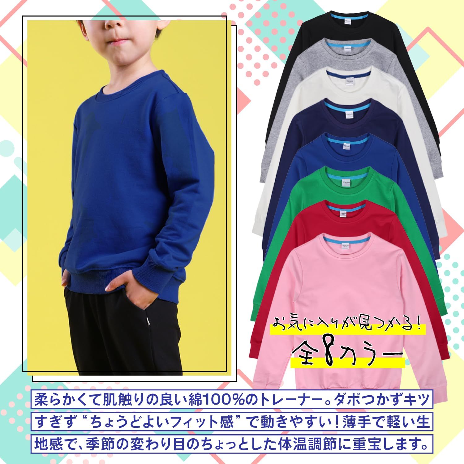 幼児 白半そでｔシャツ トップ