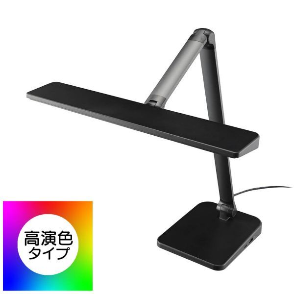 LEDデスクランプ タッチ式3段階調光|900lm|高演色Ra93|23W|昼光色|USBポート付|ブラック ODS-LDR5KK