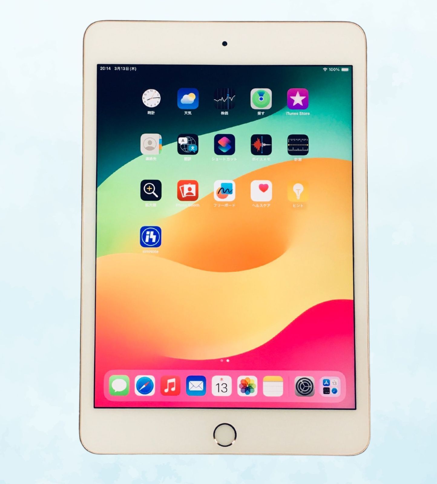 Apple iPad (第5世代) 128GB ゴールド訳あり 【公式通販】