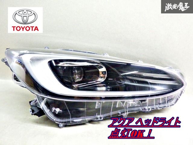 点灯OK トヨタ純正 MXPK11 MXPK16 アクア LED ヘッドライト ヘッドランプ 右 右側 運転席側 KOITO 52-336 棚2J15