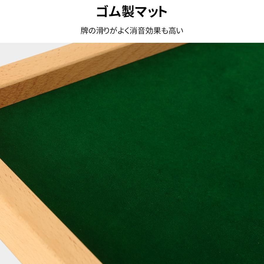 麻雀卓
