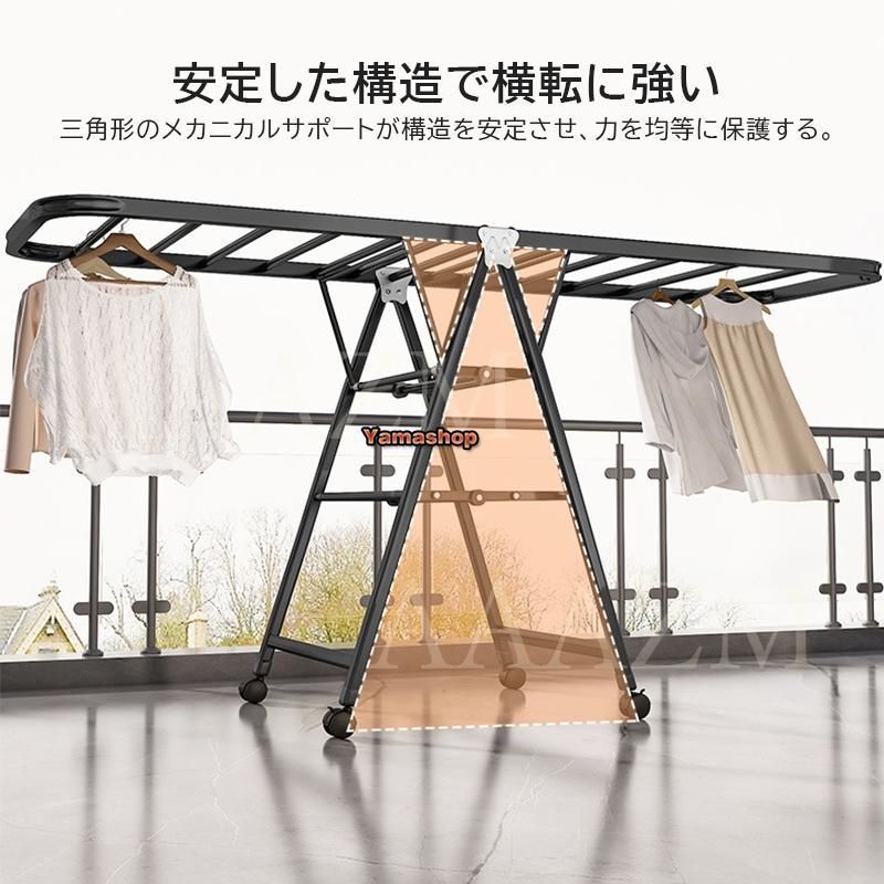 物干しタオルハンガー