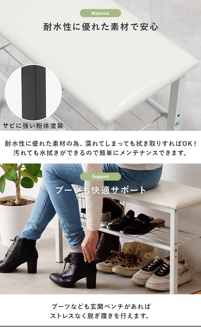 簡単 おしゃれ 組立 幅81 収納棚付 奥行28 ベンチ 高さ45 ブラック 玄関 1台 萩原 VB-7937BK