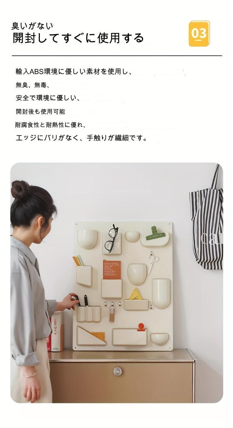 収納 壁掛けポケット