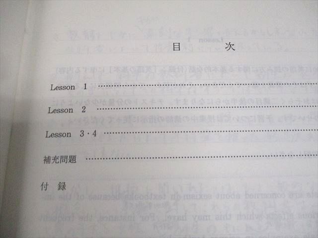 代ゼミ 英語解法研究 読解編 テキスト通年セット 2012 計3冊 富田一彦 018S0D 代ゼミ 英語解法研究 読解編 テキスト通年セット 2012 計3冊