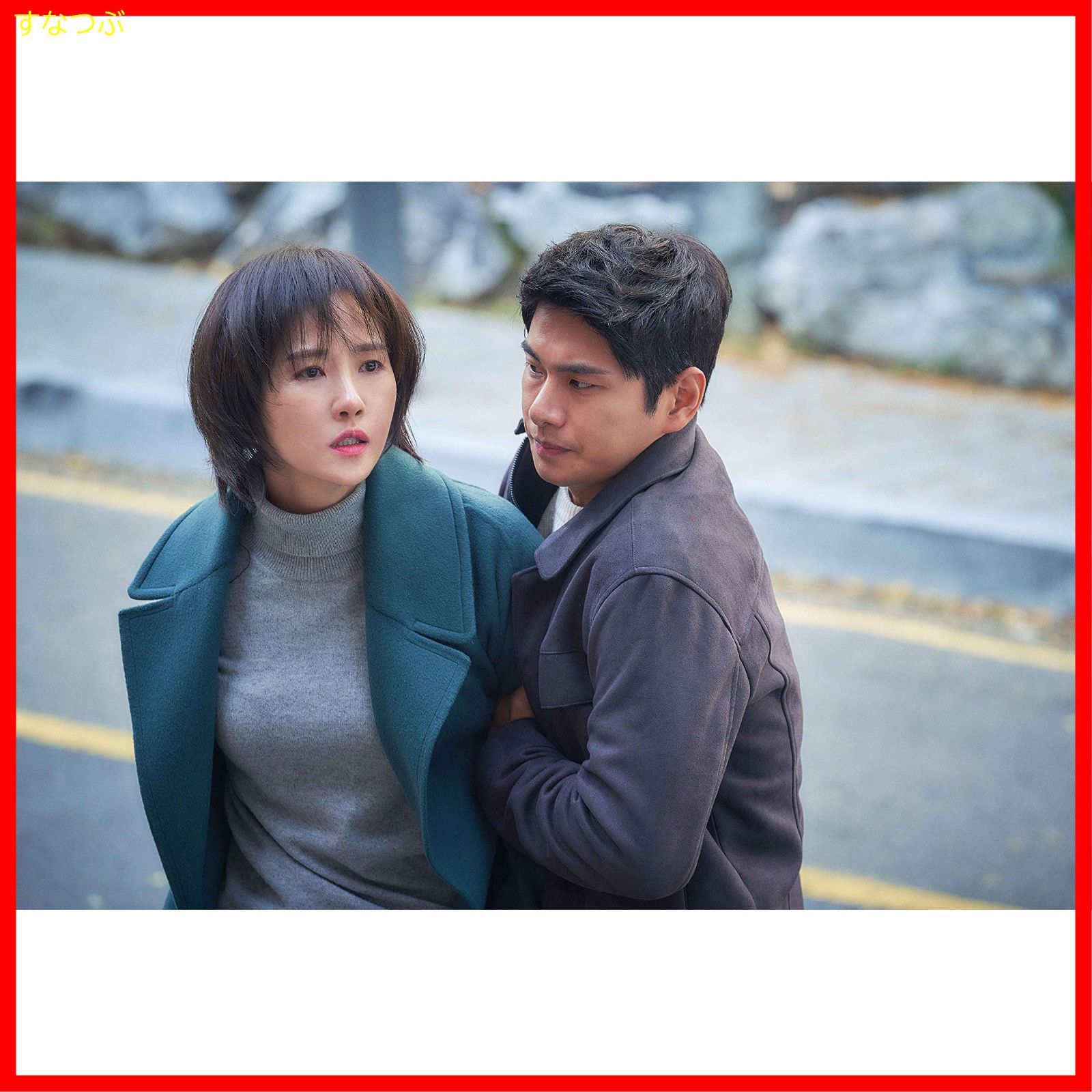 新品未開封】赤い月青い太陽 DVD-BOX1 キム・ソナ (出演) イ