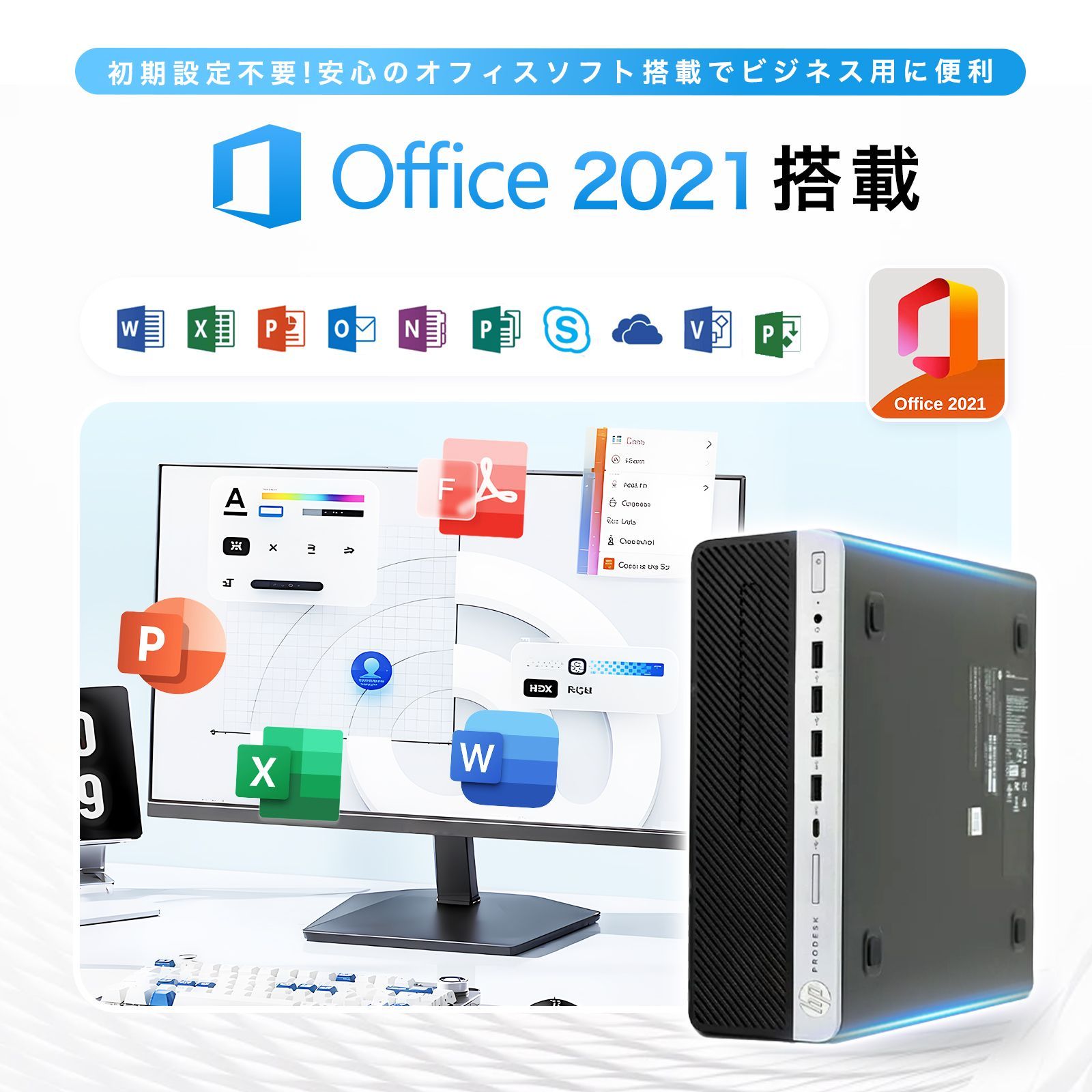 HP ProDesk i5-8500　HDD 第8世代　パソコン　デスクトップ Amazon.co.jp: 【整備済み品】 デスクトップ HP ProDesk 600 G4