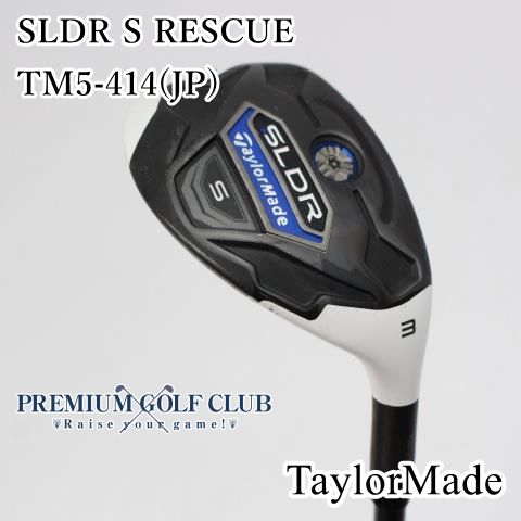 中古】 テーラーメイド SLDR S レスキュー TM5-414(JP)/R U3/19度 [7986] - メルカリ