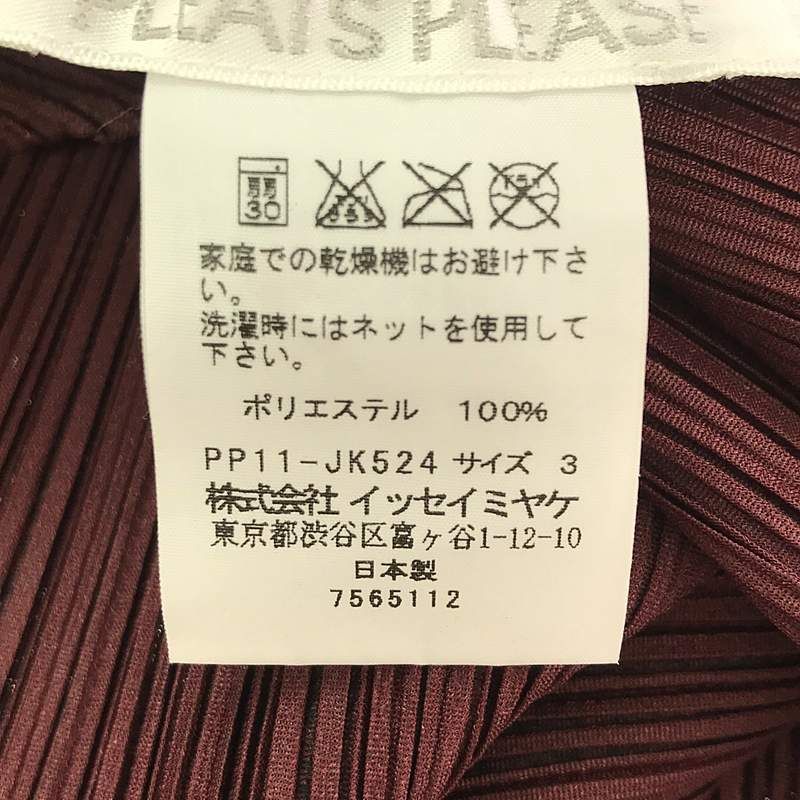 PLEATS PLEASE ブラウンノースリーブトップス　サイズ3 PLEATS PLEASE(プリーツプリーズ) 転写プリントプリーツ