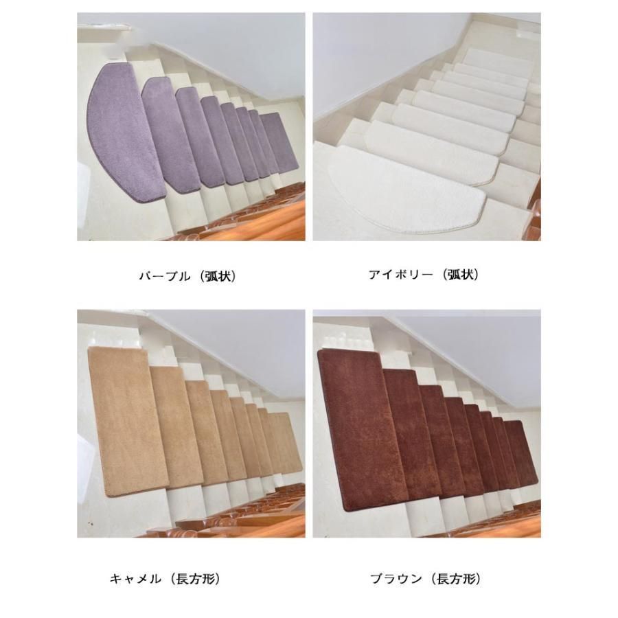 100×24cm 転倒防止