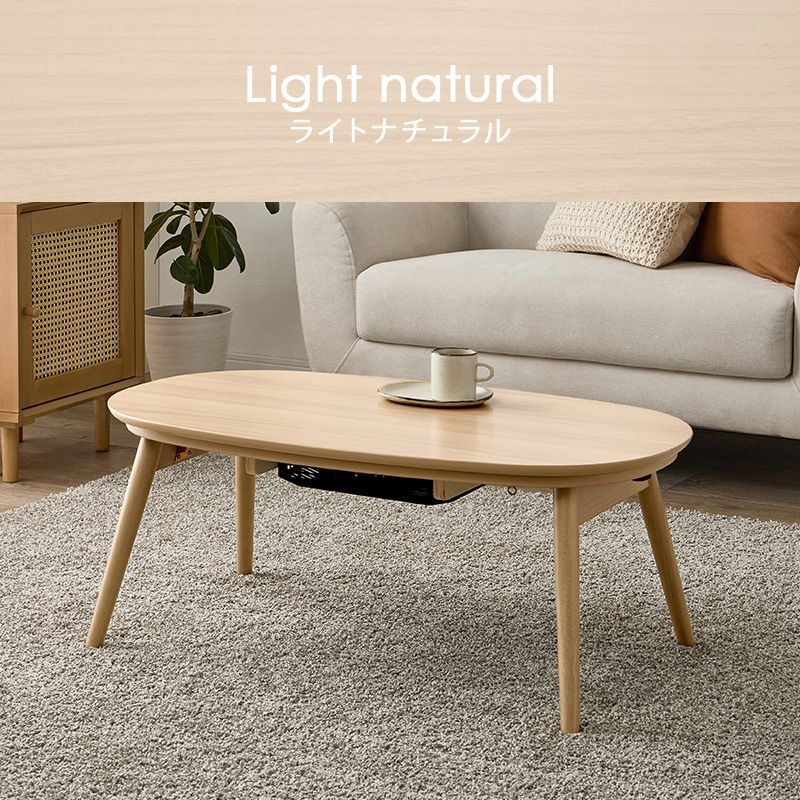 ローテーブル 8601