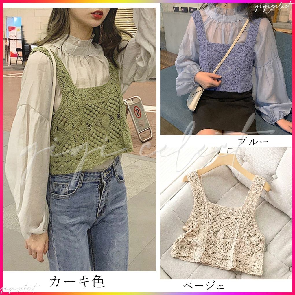 TAN ビスチェ　キャミソール　タンクトップ　ニット　トップス TAN ビスチェ キャミソール タンクトップ ニット トップス