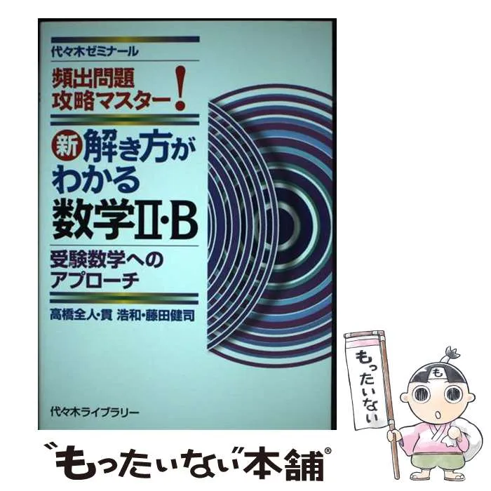 2026年最新】貫浩和の人気アイテム - メルカリ