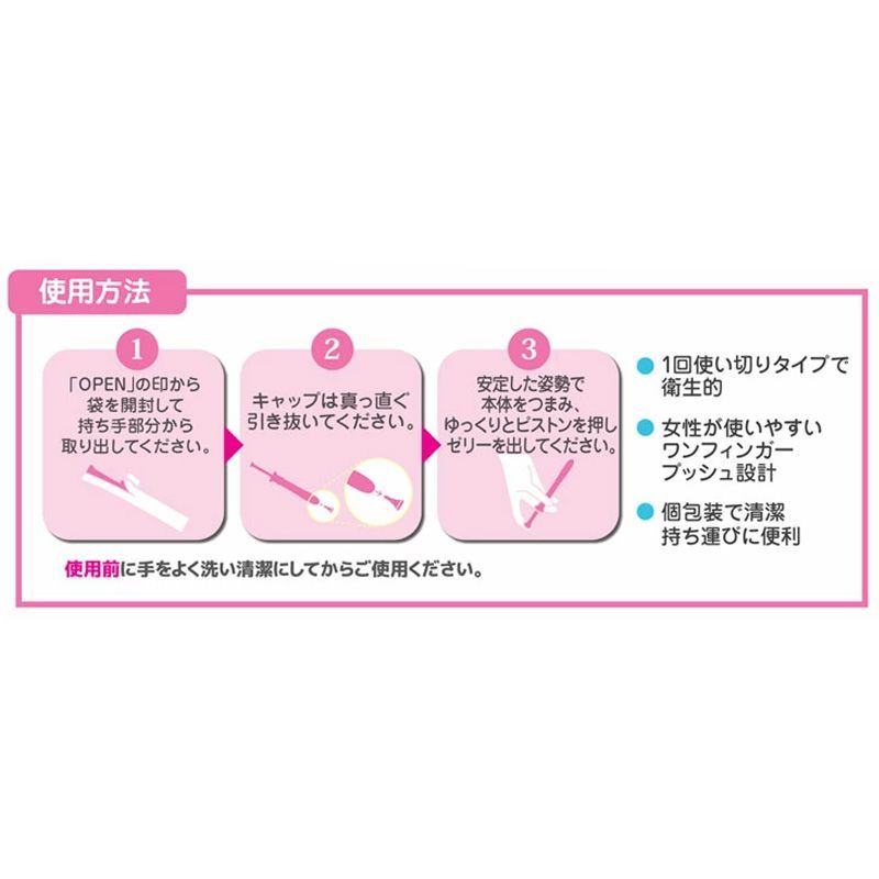 ジェクス