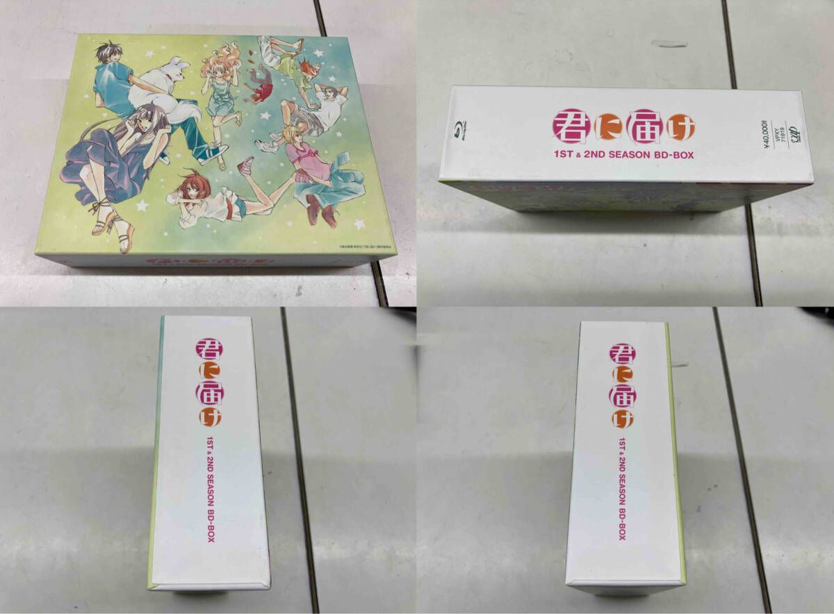君に届け 1ST&2ND SEASON BD-BOX〈初回限定生産・8枚組〉 【公式通販】