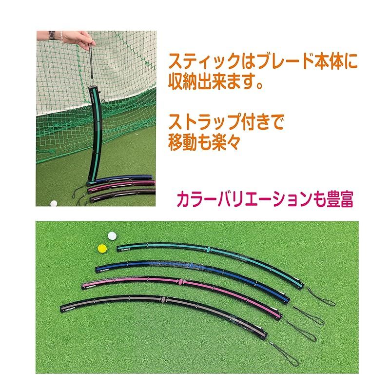N-Glow Swing