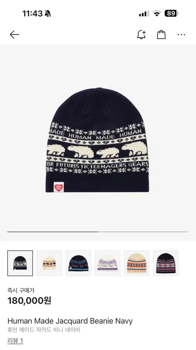HUMANMADE ニット帽 ヒューマンメイドWAFFLEBEANIE ビーニー HUMAN MADE BEANIE – HUMAN MADE Inc.