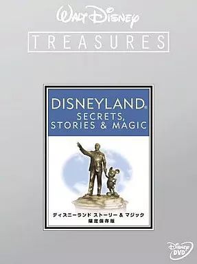 ディズニー　マジックストーリーズ　ストーリーブックとCDセット ディズニー マジックストーリーズ ストーリーブックとCDセット