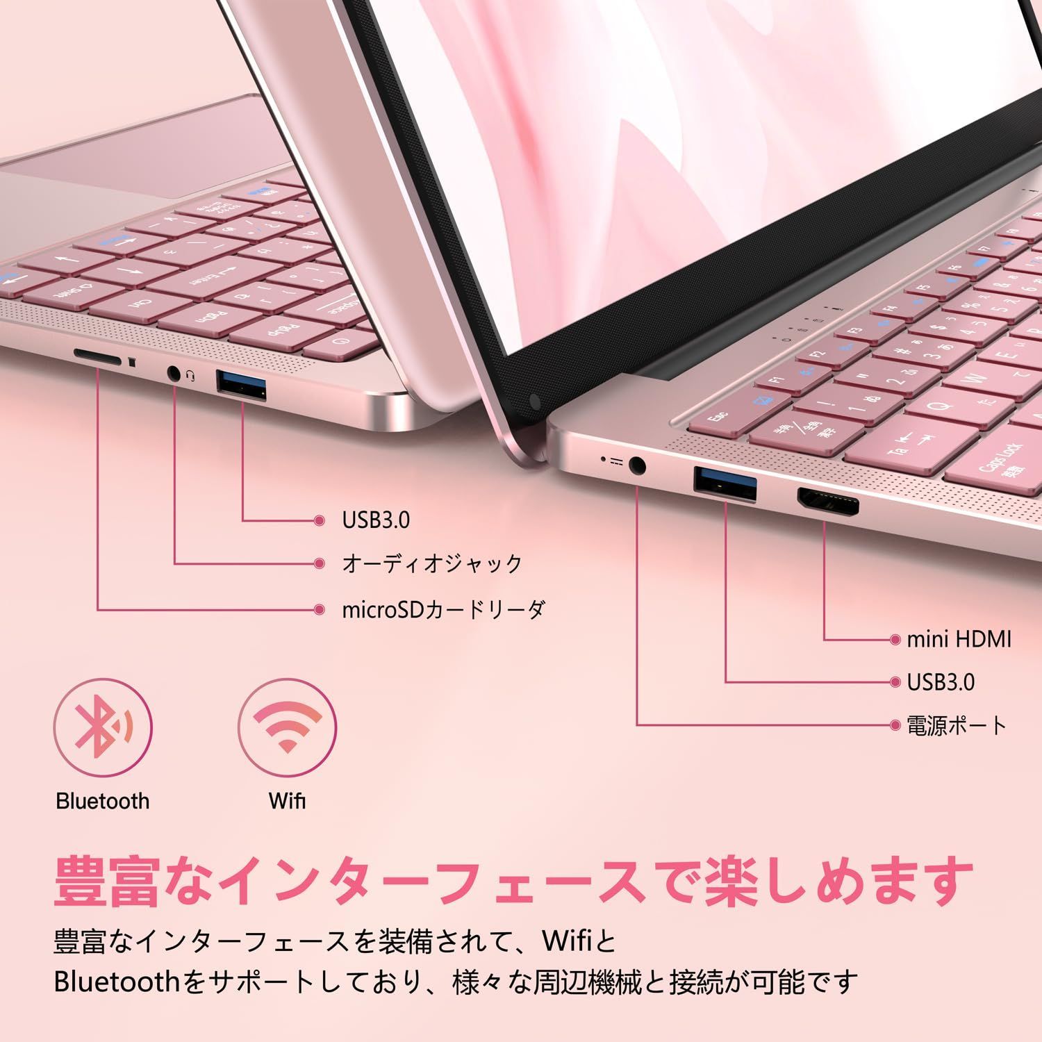 パソコンノート