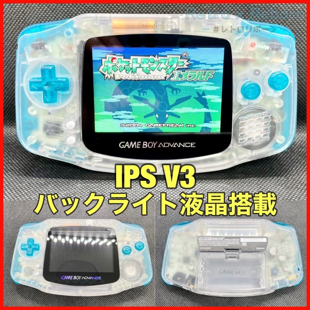 人気の福袋 【待望☆】 新品、未使用 ゲームボーイアドバンス 本体 IPS