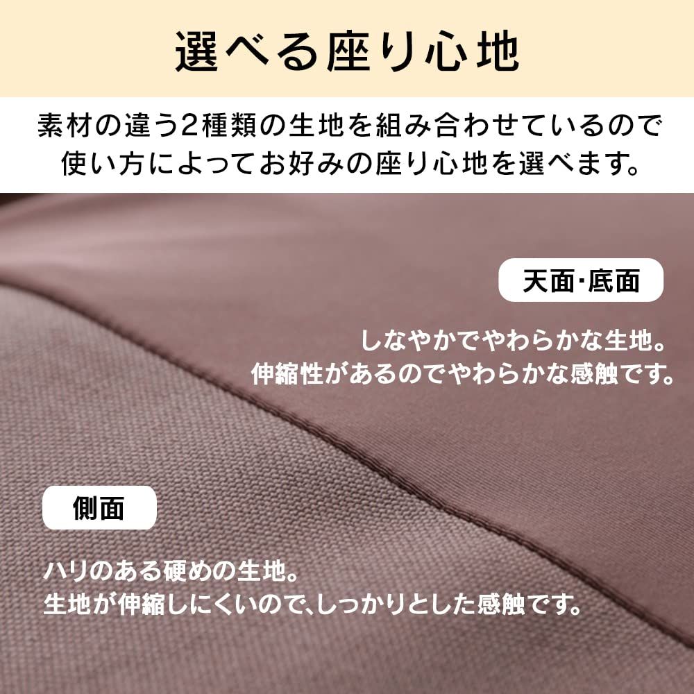 7184368F デニムヒッコリー 洗えるカバー クッション ビーズ 特大 ビーズクッション 座椅子 ソファ ソファー フロアソファ 大きいクッション スクエアタイプ ビーンズMAX 体にフィットする 約82×82×42cm たっぷりの厚みで包まれる幸せ 大き