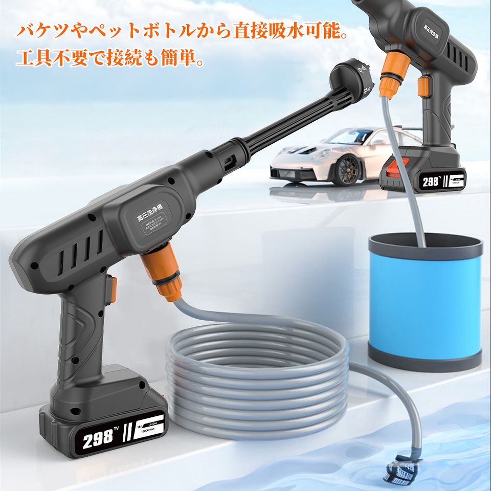 高圧洗浄機 コードレス 6in1ノズル付き 自吸式 収納ケース付き Amazon | 【2024初登場】 高圧洗浄機 コードレス 充電式 6in1