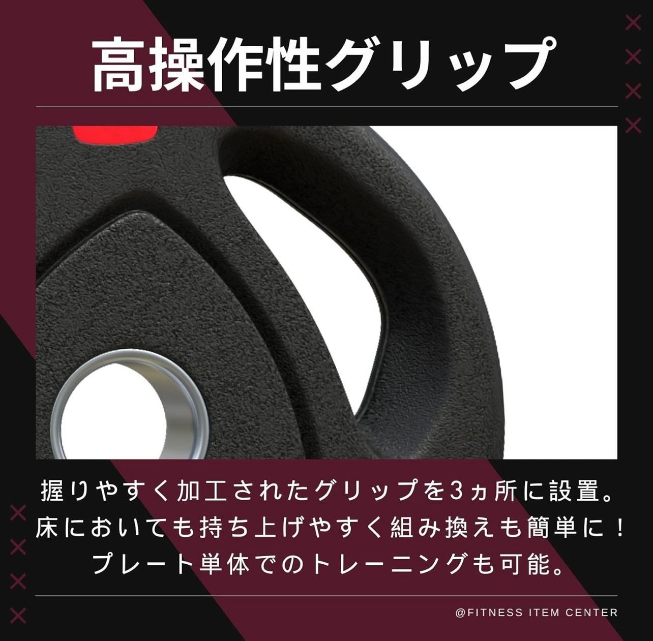 トレーニング/エクササイズ バーベルプレート［15kg×2］ラバー