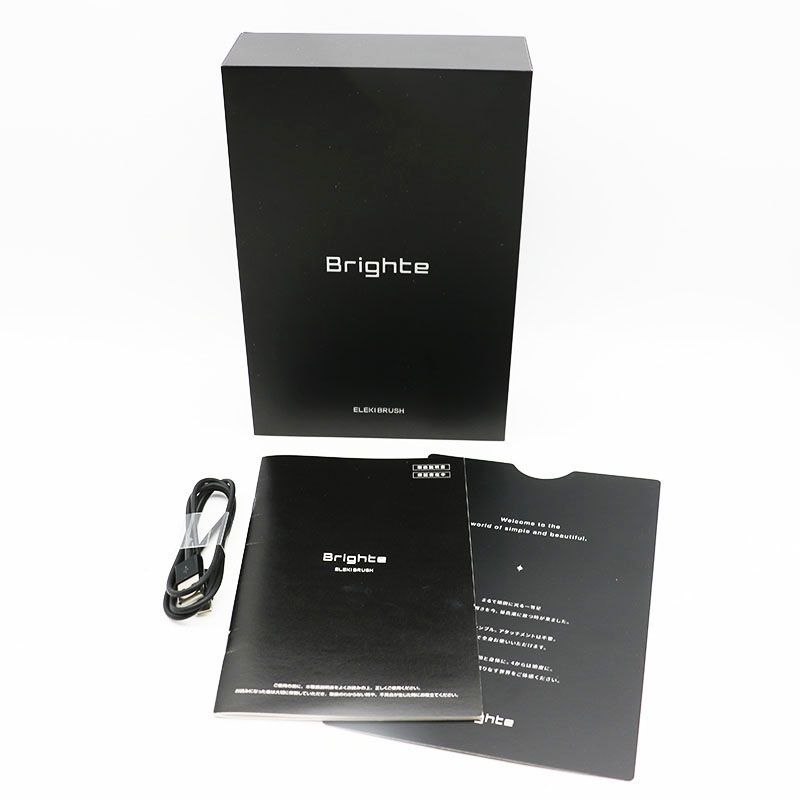 中古美品完動品Brighte エレキブラシ 中古美品完動品Brighte エレキブラシ（完璧すぎて可愛げがない