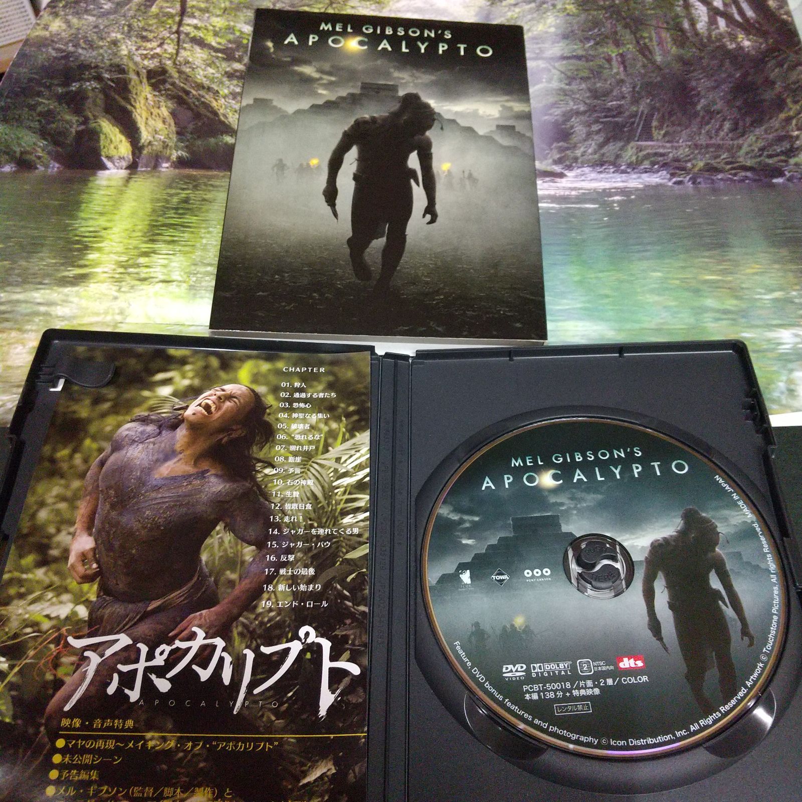 ハリウッド・アポカリプト - メルカリ