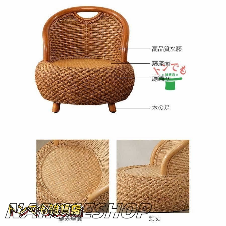 和風