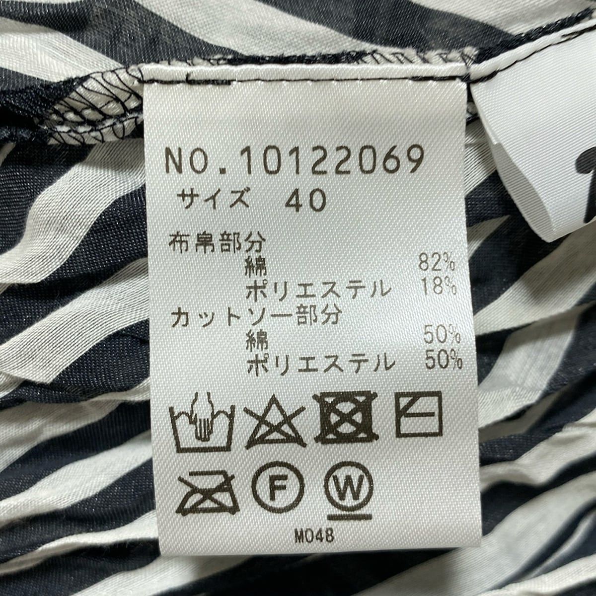 センソユニコ　慈雨　40 　アウター　シャツ　ブラウス　ダークブラウン センソユニコ 慈雨 40 アウター シャツ ブラウス ダークブラウン