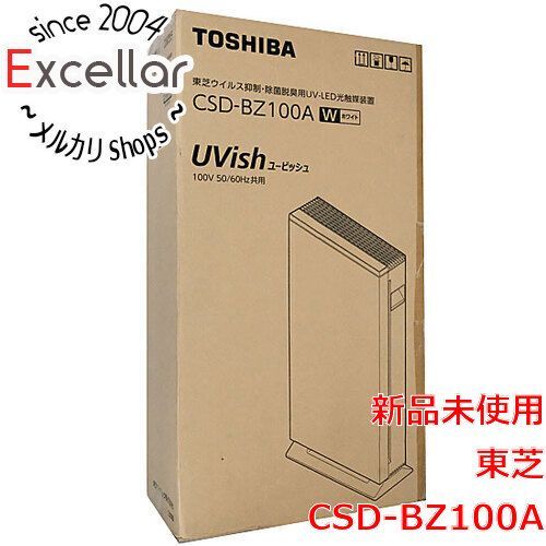 【新品】 東芝 TOSHIBA UVish CSD-BZ100A 脱臭機 除菌 東芝ライテック CSD-BZ100A UVish 据置型 25畳用 空間除菌脱臭機