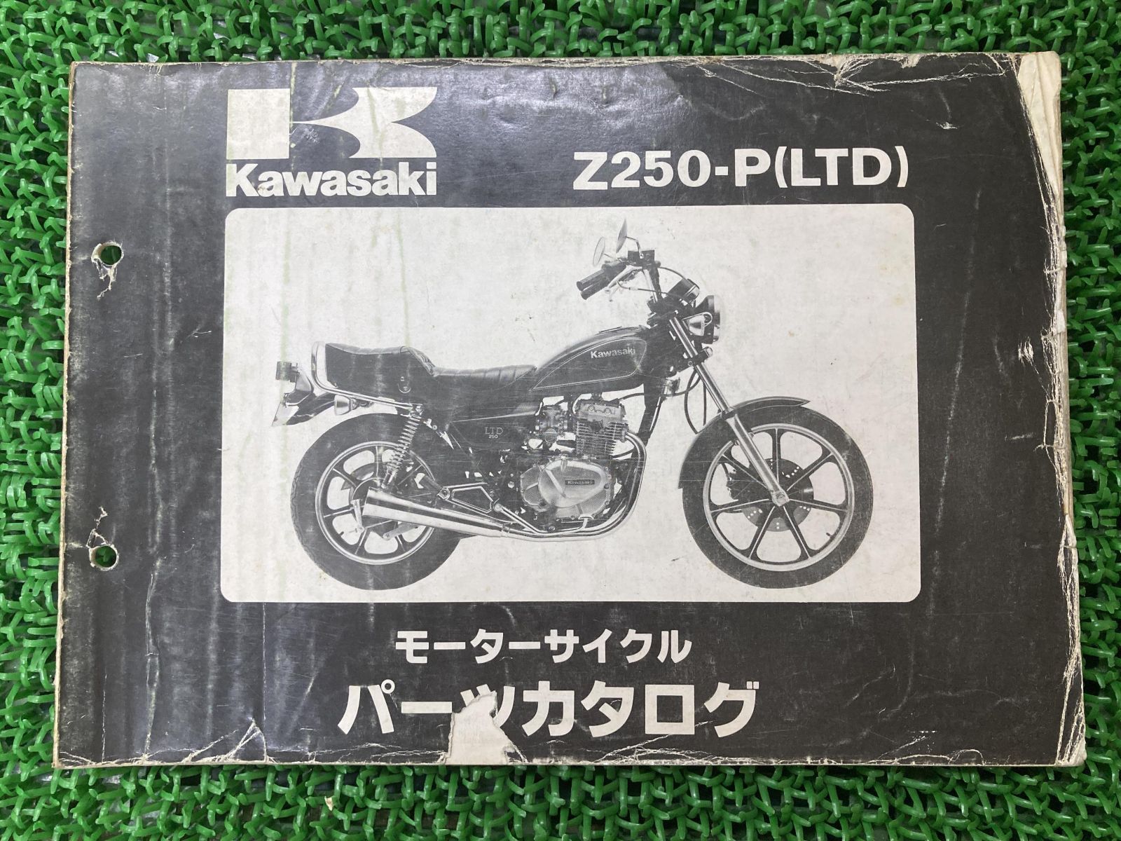 Z250LTD パーツリスト カワサキ 正規 中古 バイク 整備書 Z250-P KAWASAKI 車検 パーツカタログ 整備書 - メルカリ