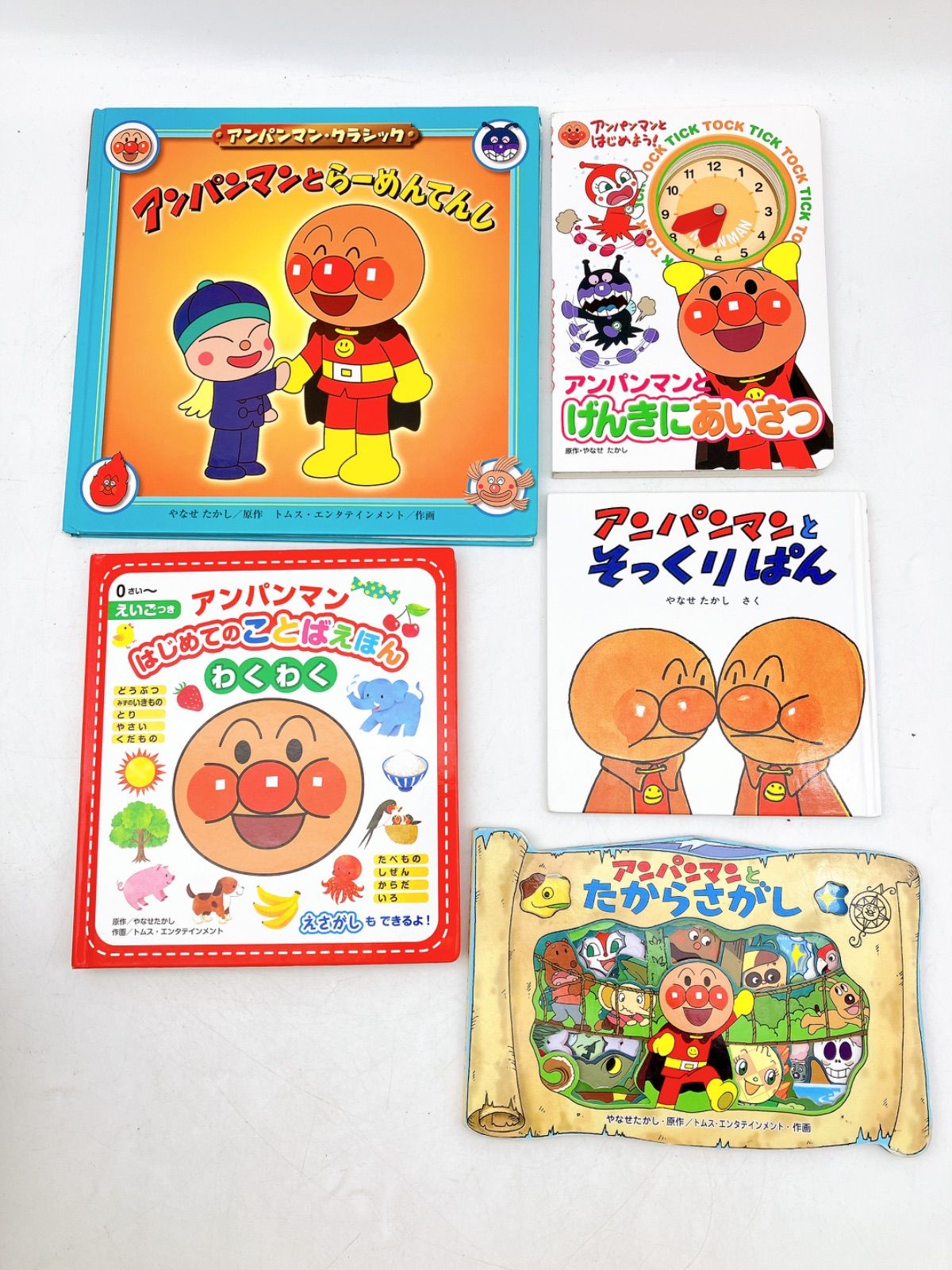絵本/幼児☆まとめ売り】計30冊セット アンパンマン あそび