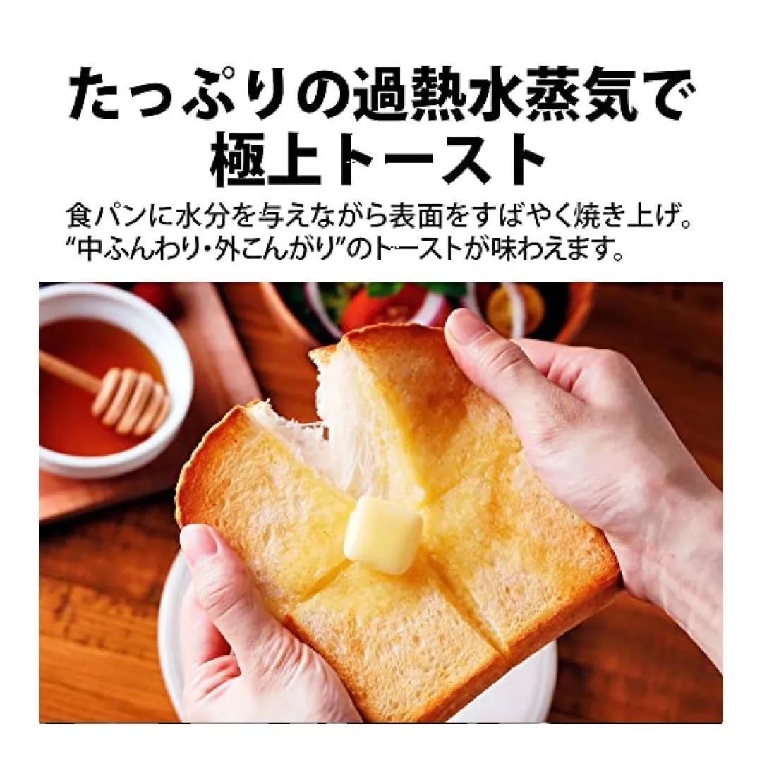 ヘルシオ