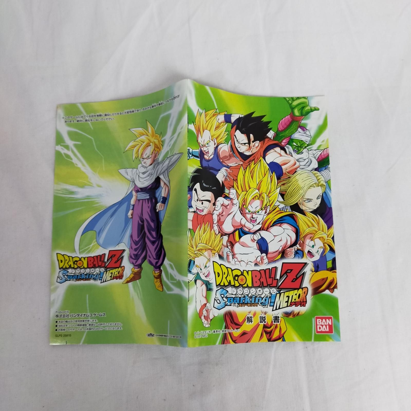 ネオメテオシリーズ2本セット‼️ ネオメテオシリーズ2本セット‼️