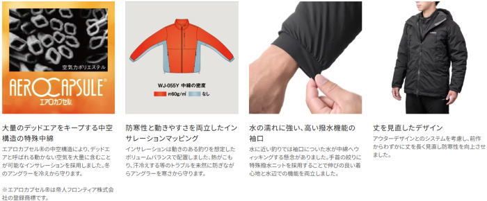 シマノ アクティブインサレーション ジャケット WJ-055Y ベージュ 2XLサイズ ウェア 釣具 shimano