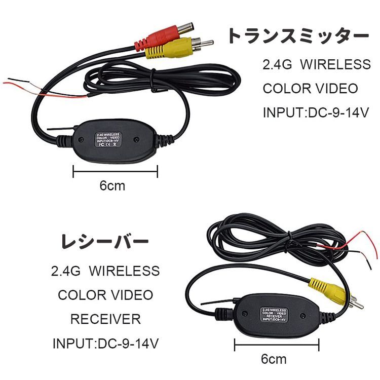 メルカリShops - 超小型広角カメラ＋ワイヤレストランスミッター送受信セット 無線映像転送キット