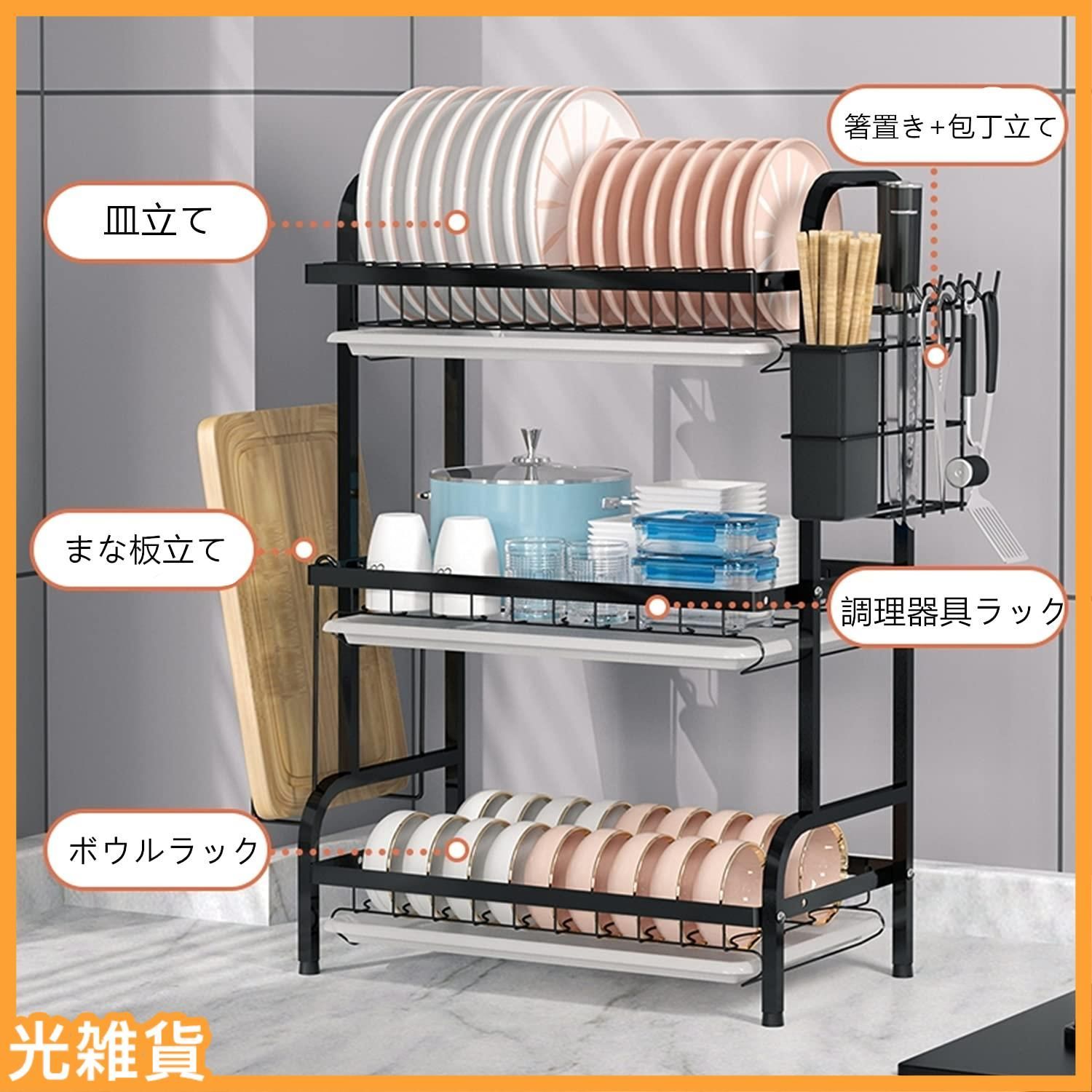 大容量 ラック