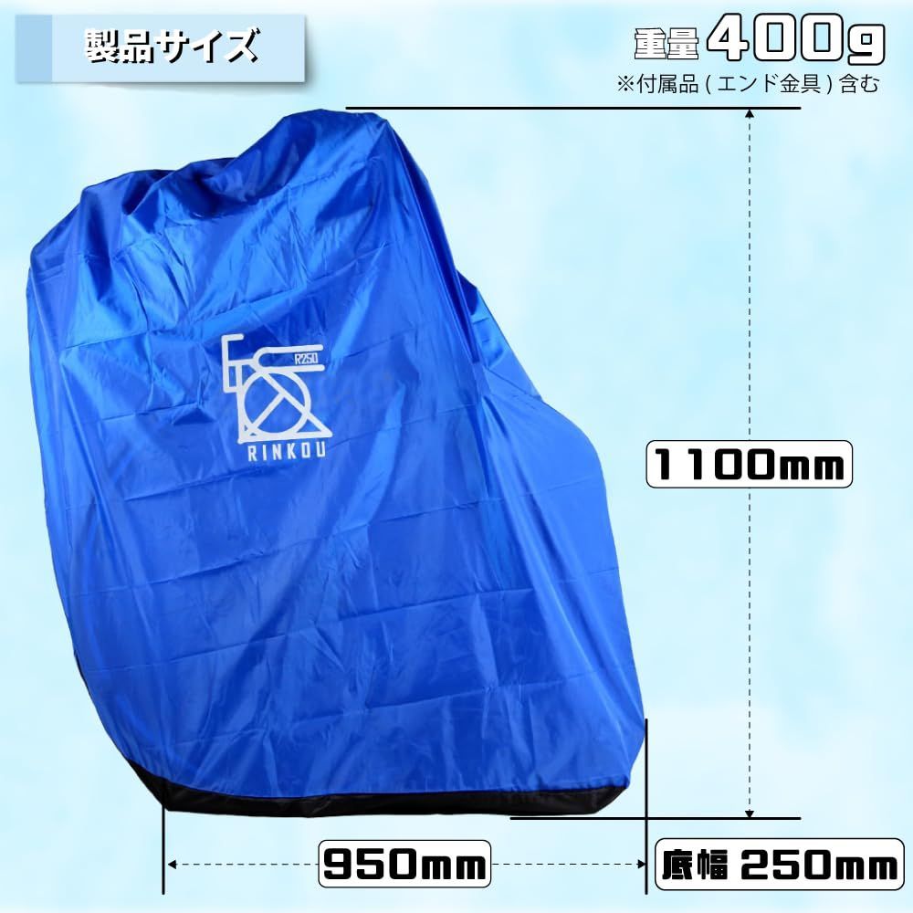 スプロケットカバー 輪行マニュアル付属