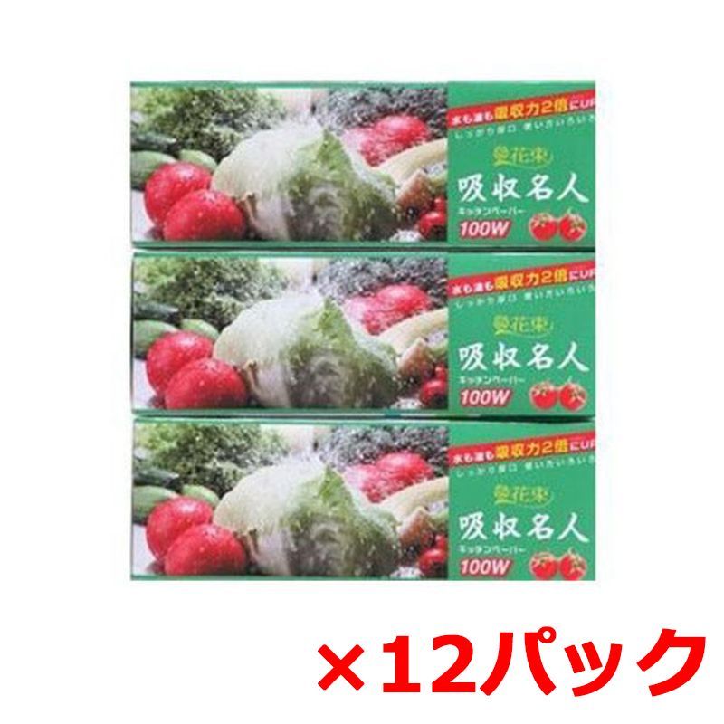 単品20個セット クラシエ ナイーブ ボディソープ 桃の葉エキス配合