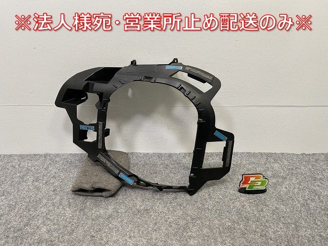 『図の62000』フロントバンパのフェースキットのみ MR414083 ランサー/ミラージュ用 三菱純正部品 図の62000』フロントバンパのフェースキットのみ MR273481 ランサー