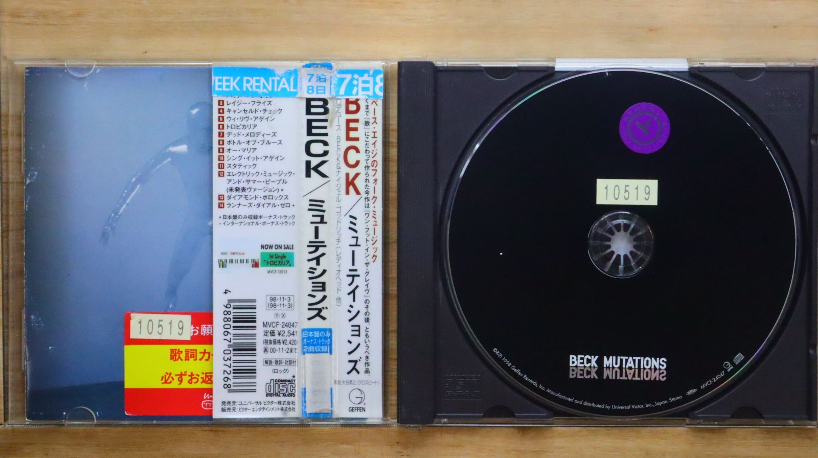 国内盤CD☆ベック/BECK□ ミューテイションズ 【MVCF24047 