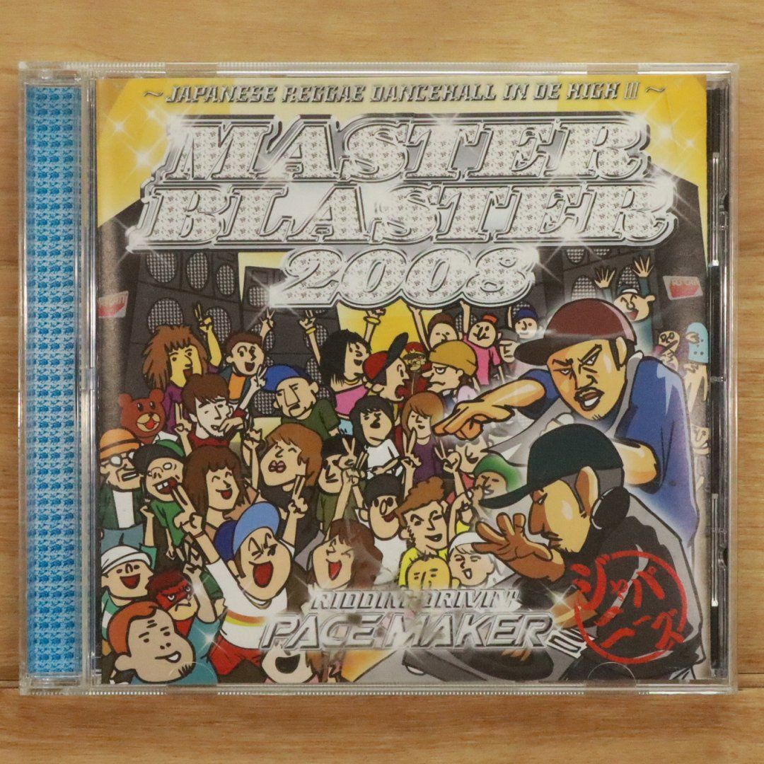 青春REGGAE LP 青春レゲエ・パート2: Amazon.sg: Music