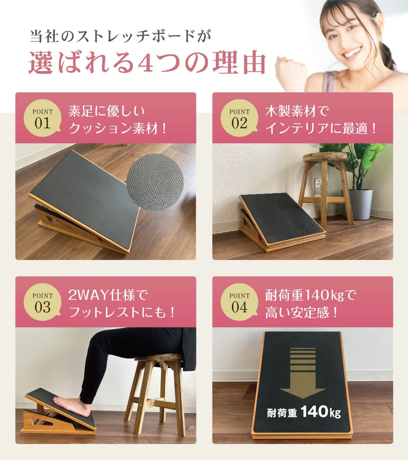 5段階調整